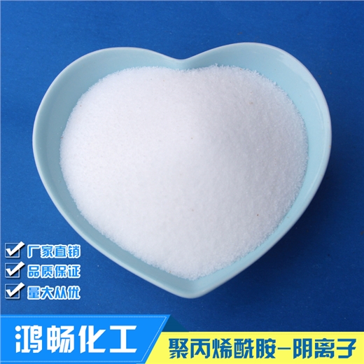 河南鴻暢化工有限公司