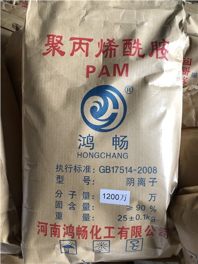 河南鴻暢化工有限公司