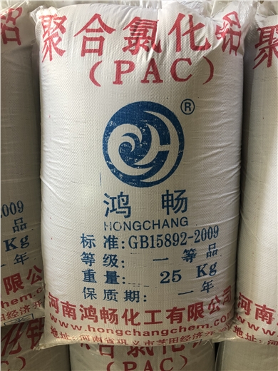 河南鴻暢化工有限公司