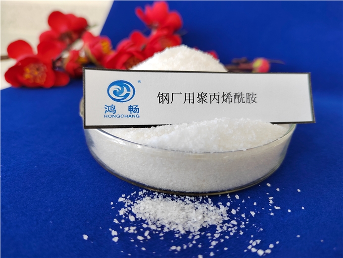 河南鴻暢化工有限公司